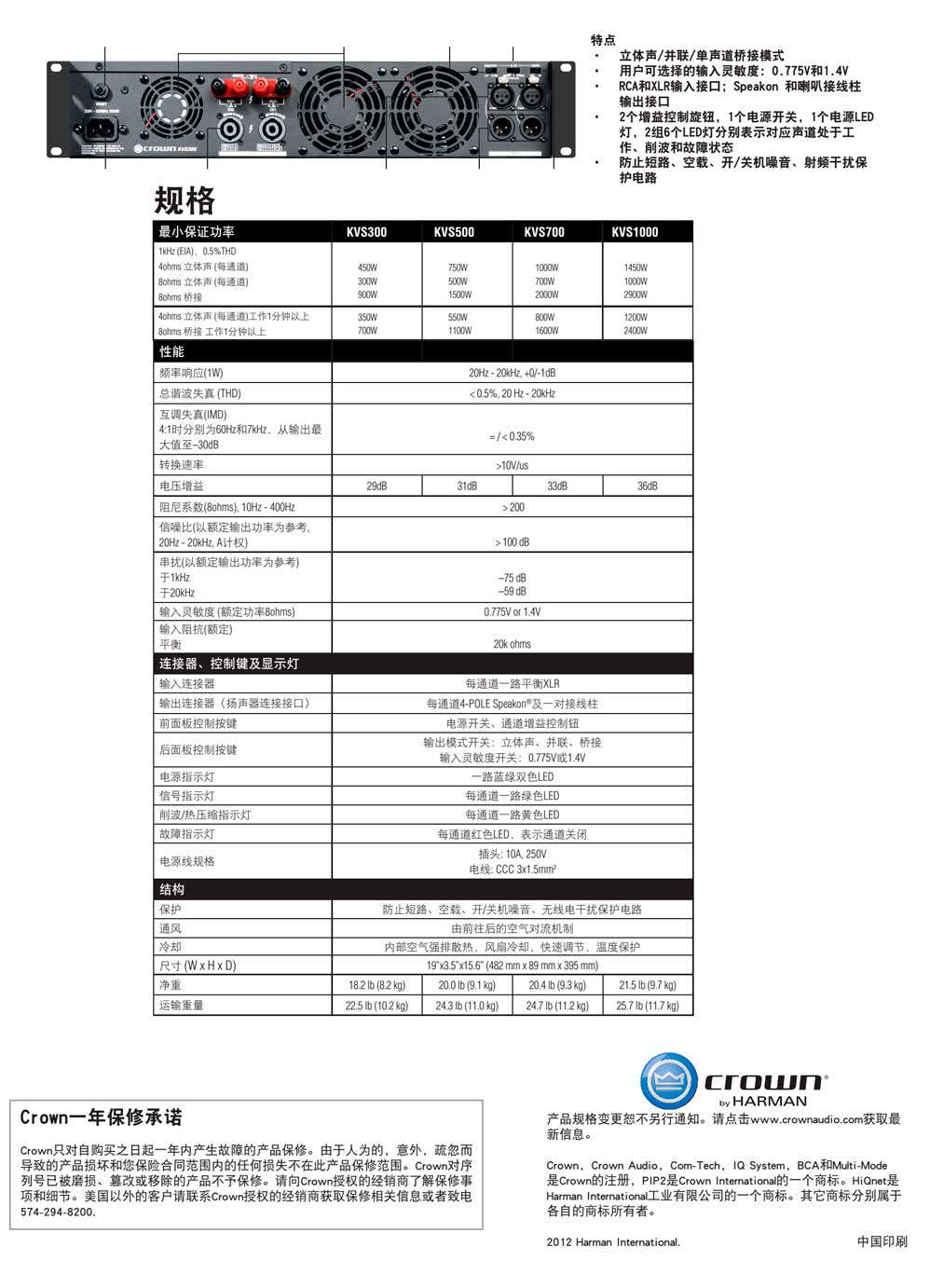 聲海創(chuàng)新 音品匯