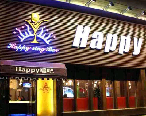 �v����HAPPY�������l����